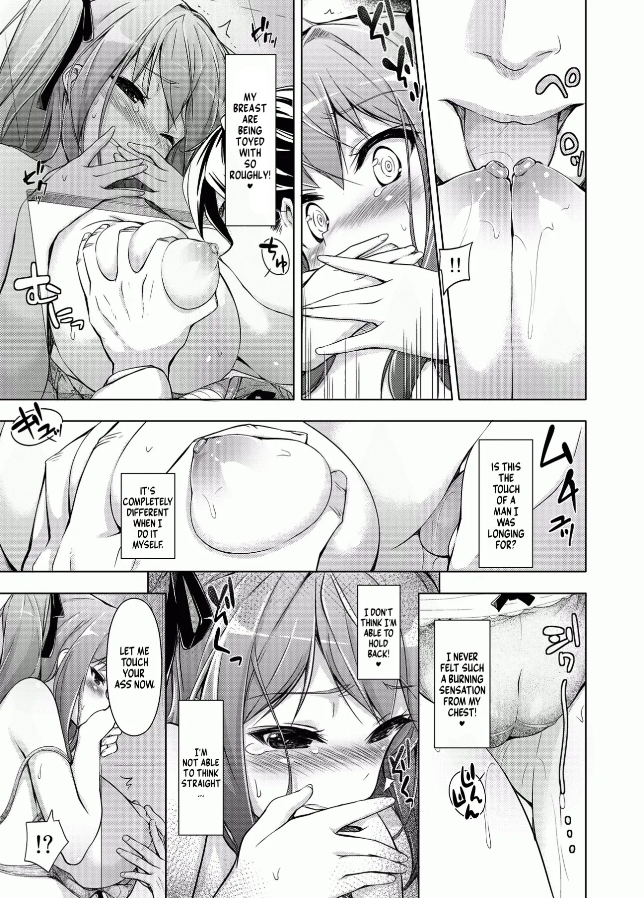 Hentai Manga Comic-The Girl and the Hole in the Wall-Read-12